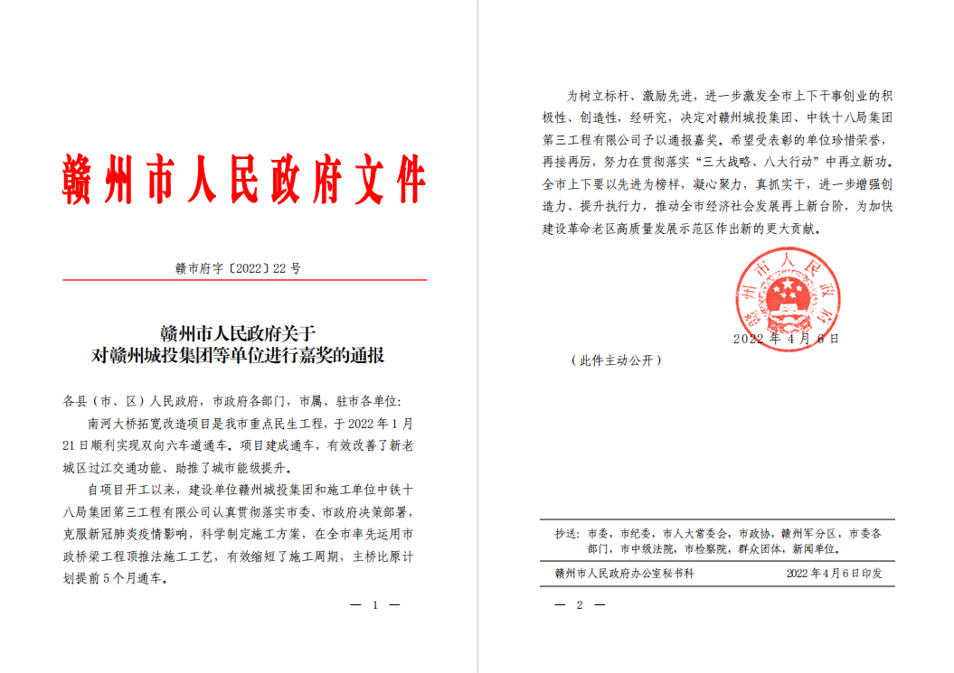 1649639895100130.png 微信圖片_20220411091727.png