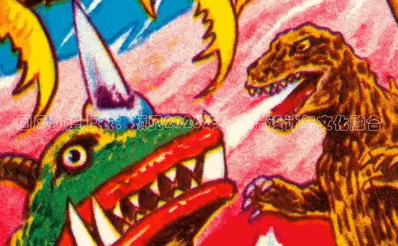 yy漫画网